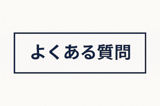 FAQ